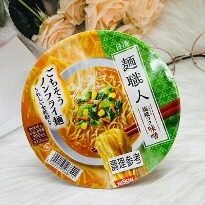 ☆潼漾小舖☆ 日本 NISSIN日清 麵職人 碗麵 丸雞醬油味/鹽糀味噌味 兩款供選