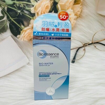 ☆潼漾小舖☆ 碧歐斯 BIO 水感舒緩B5輕盈水潤防曬乳 40ml SPF50+PA++