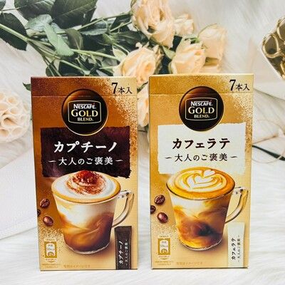 ☆潼漾小舖☆ 日本 NESCAFÉ 雀巢金牌 大人的褒美咖啡 7本入 拿鐵風味/卡布奇諾風味