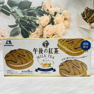 ☆潼漾小舖☆ 期間限定～日本 Morinaga 森永 午後的紅茶 奶茶風味夾心蛋糕 盒裝