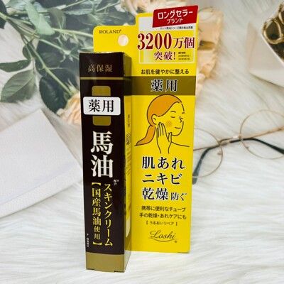 ☆潼漾小舖☆ 日本 LOSHI 馬油修護保濕潤膚乳霜 40g 國產馬油使用 高保濕