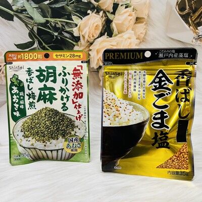 ☆潼漾小舖☆ 日本 ShinSei 真誠 拌飯料 海苔芝麻 金芝麻鹽 胡麻 芝麻