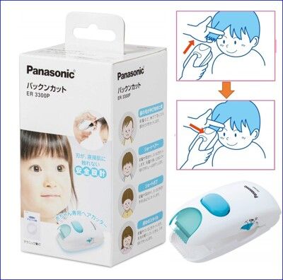 ☆潼漾小舖☆ Panasonic 國際牌 ER3300P-W 兒童電動安全理髮器 電池式