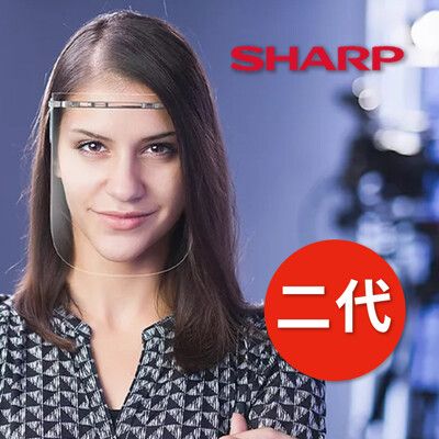 SHARP 夏普 奈米蛾眼科技防護面罩 全罩式
