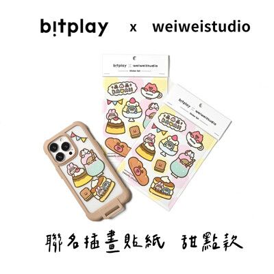 bitplay x weiweiboy 聯名插畫貼紙 甜點款 獨家貼紙自由打造風格