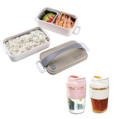 【午餐超值組】日系簡約木紋雙層飯盒+雙飲耐熱隨行杯