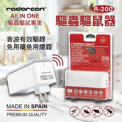 【Radarcan】R-200 All In One居家型(插電)音波驅蟑驅鼠驅蚊驅螞蟻器