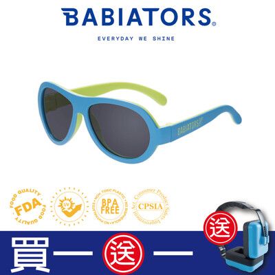 【美國Babiators】飛行員系列嬰幼兒太陽眼鏡-百變機器人 0-5歲