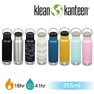 【美國Klean Kanteen】窄口運動不鏽鋼保溫瓶-355ml