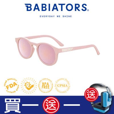 【美國Babiators】鑰匙孔系列嬰幼兒童太陽眼鏡-玫瑰石英 0-10歲