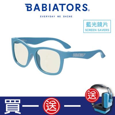 【美國Babiators】藍光系列嬰幼兒童眼鏡-天空之藍3-10歲