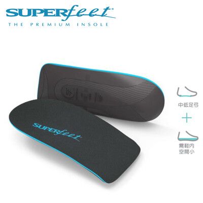 【美國SUPERfeet】健康超級鞋墊(男性碳纖皮鞋鞋墊)