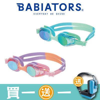 【美國Babiators】潛水系列嬰幼兒童巨星泳鏡-3-12歲