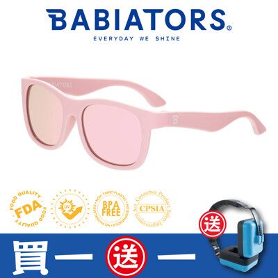 【美國Babiators】航海員系列嬰幼兒童太陽眼鏡-粉紅泡泡糖 3-10歲