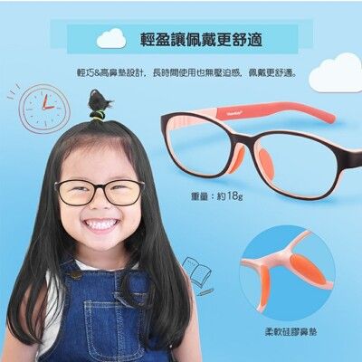 日本VisionKids HAPPIMEGANE兒童防藍光眼鏡