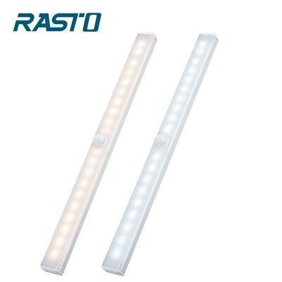 RASTO AL4 磁吸LED充電感應燈30公分