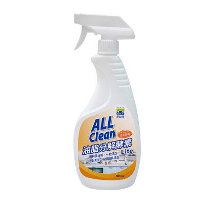 多益得All Clean 油脂分解酵素lite 500ml _2入一組