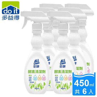 多益得All clean全酵酵素清潔劑450ml _無香味6入一組