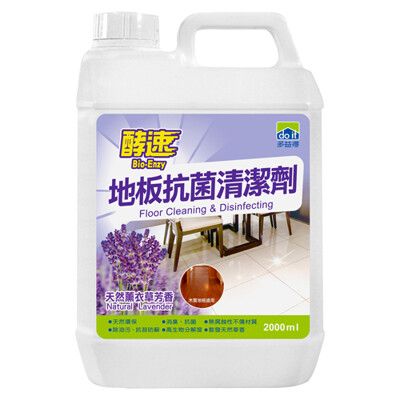 多益得酵素地板抗菌清潔劑2000ml 6入一組