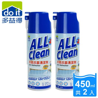 多益得冷氣抗菌清潔劑450ml _2入組