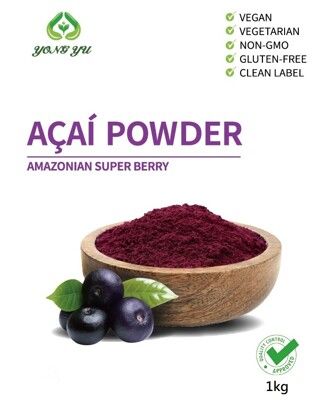 巴西莓粉Acai Powder 可沖飲 烘焙 果蔬粉 水果代餐奶昔粉(阿薩伊漿果粉 袋裝1KG)