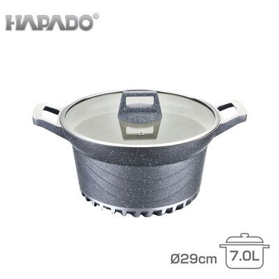 【HAPADO】超輕量陶瓷不沾節能鍋7.0L(HAP-2970)