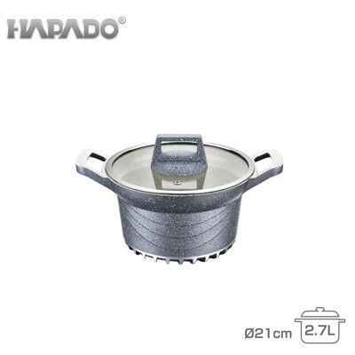 【HAPADO】超輕量陶瓷不沾節能鍋2.7L(HAP-2127)