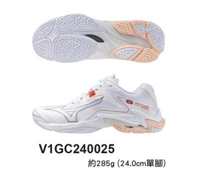 MIZUNO 美津濃  LIGHTING Z8   女排球鞋  V1GC240025  (FX)