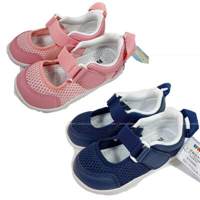 (C5) IFME 童鞋 室內鞋 水鞋 涼鞋 機能運動鞋 快乾 IFSC-0008粉紅01/深藍11
