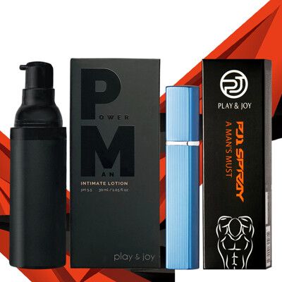 PLAY&JOY-POWERMAN 男性養護液30ml+男性勁能噴霧15ml(情趣寶物多選一)