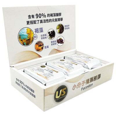 【 U-Strong 】褐藻膠囊3入共90粒 (產品推廣送福利加贈通通貼)