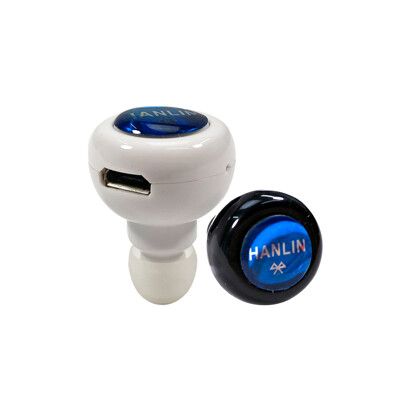 HANLIN-BT520極限隱形藍牙耳機