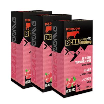 【紅牛】聰勁速溶型BCAA 5000mg-蔓越莓口味(6.5gX4包/盒)