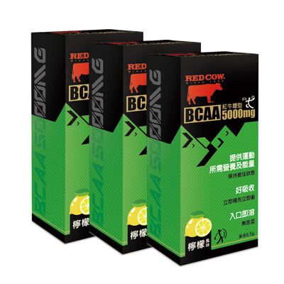 【紅牛】聰勁速溶型BCAA 5000mg-檸檬口味(6.5gX4包/盒)