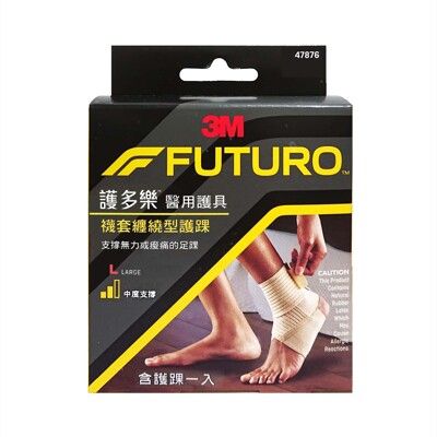 3M FUTURO襪套纏繞型護踝L