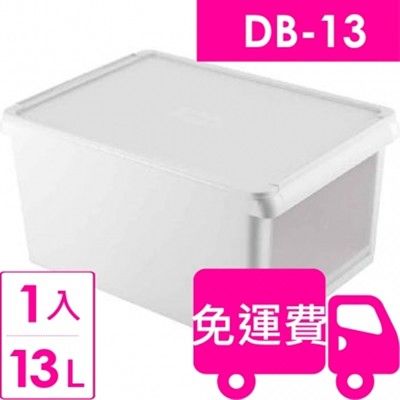 【方陣收納】樹德SHUTER小屋子整理箱箱DB-13