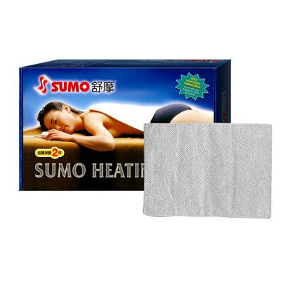 SUMO 舒摩濕熱電毯 14x20 專品藥局