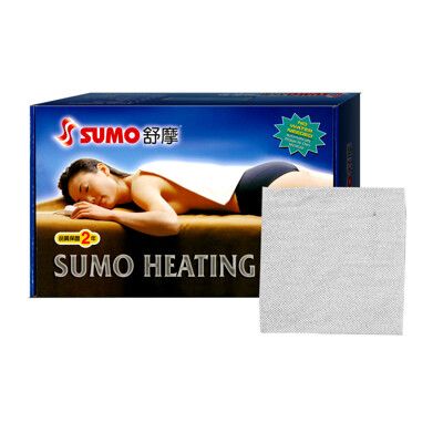 SUMO 舒摩濕熱電毯 14x14 專品藥局