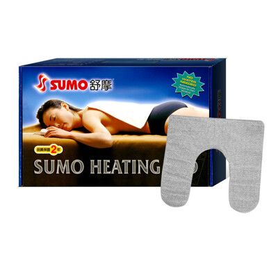 SUMO 舒摩濕熱電毯 20x20 專品藥局