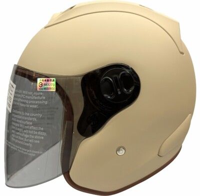【JAP騎士精品】華泰 KK K868 法式奶茶 半罩 R帽 安全帽 內裡可拆洗式 安全帽