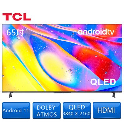 【TCL】65吋QLED量子智能連網液晶顯示器65C725