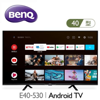 【BenQ 明基】E40-530 40型 Android 11 護眼液晶顯示器