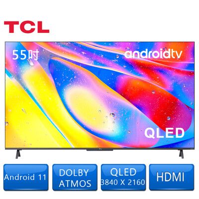 【TCL】55吋 QLED量子智能連網液晶顯示器55C725