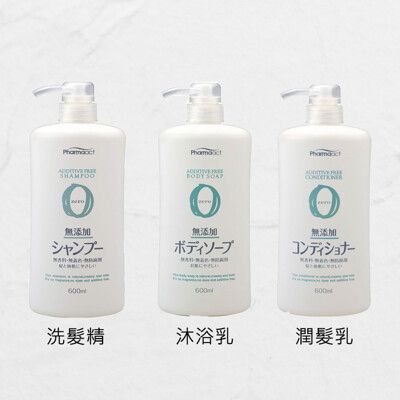 日本熊野無添加(洗髮精/潤髮乳/沐浴乳) 600ML