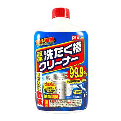 日本獅子化學液體洗衣槽清潔劑550ml