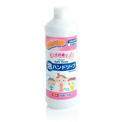 日本Soft Three泡沫洗手乳補充瓶450ml