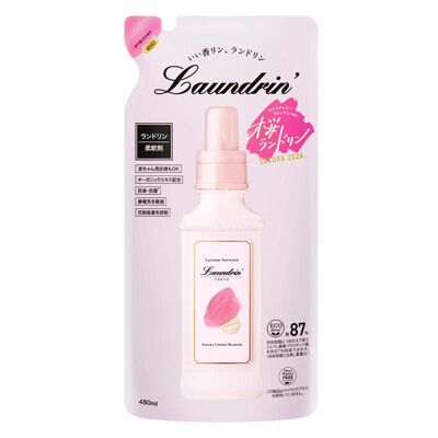 日本Laundrin'<朗德林>香水柔軟精補充包430ML/480ML(7款任選)
