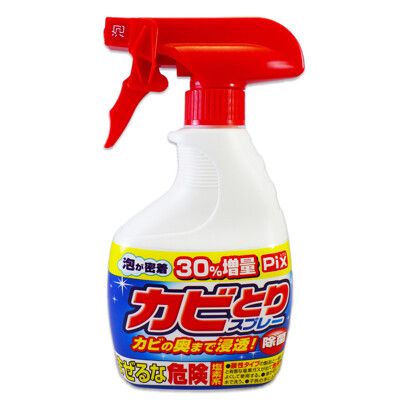 日本獅子化學除霉噴霧(增量款)520ML