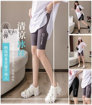FB3516 韓版新款冰絲格紋字母運動瑜伽五分褲