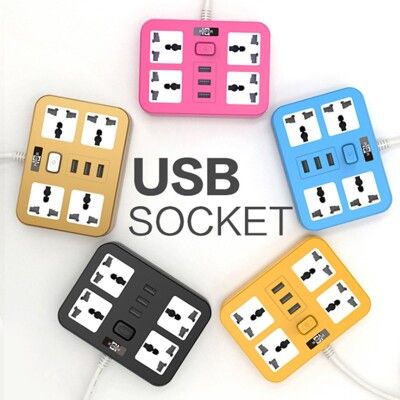 多功能充電插座/延長線(帶USB孔)